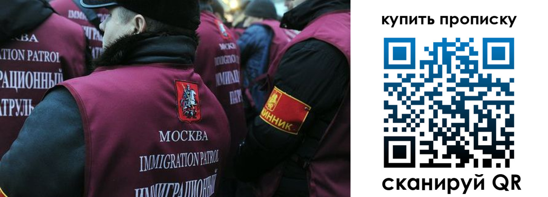 регистрация в Дудинке