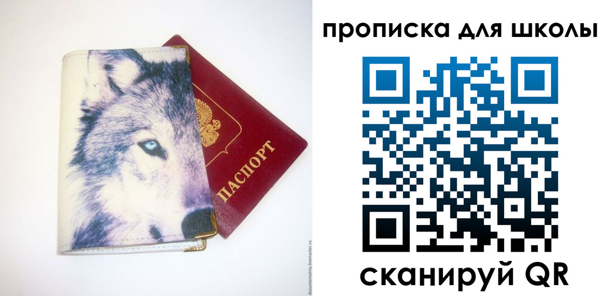 миграционный учет в Дудинке