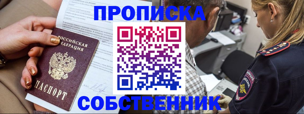 миграционный учет в Дудинке