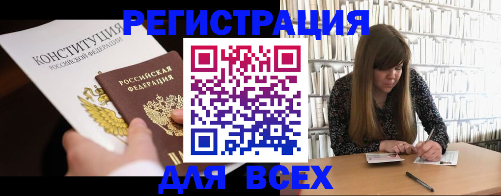 регистрация для дет. сада в Дудинке