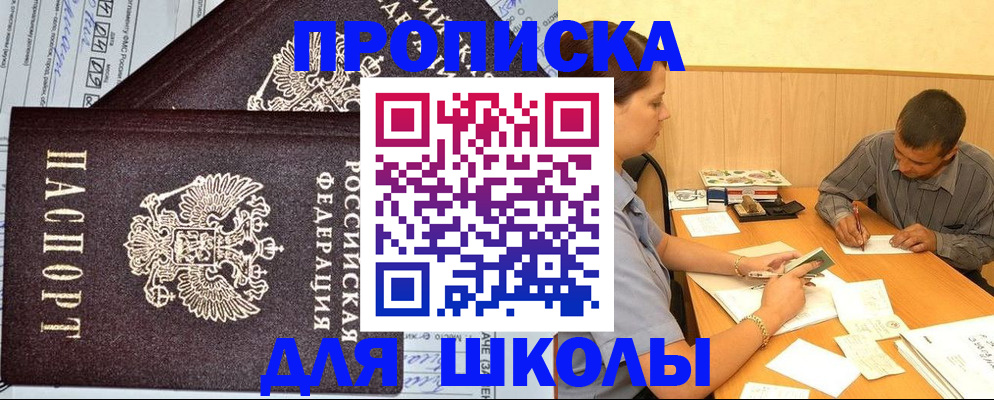 миграционный учет в Дудинке